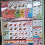 モスバーガー - 