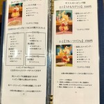 プリン専門 兎の杜 - 