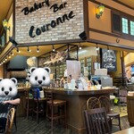 クーロンヌつくばカスミ - 