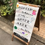 のるかそるか - 