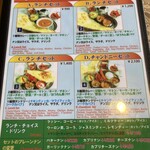 チャンドニー - 