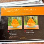 みやけ 旧鴻池邸表屋 - 