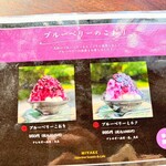 みやけ 旧鴻池邸表屋 - 