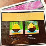 みやけ 旧鴻池邸表屋 - 