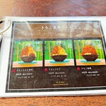 みやけ 旧鴻池邸表屋 - 