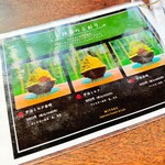 みやけ 旧鴻池邸表屋 - 