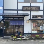 ちゃんす長野屋 - 