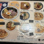 栄屋本店 - 