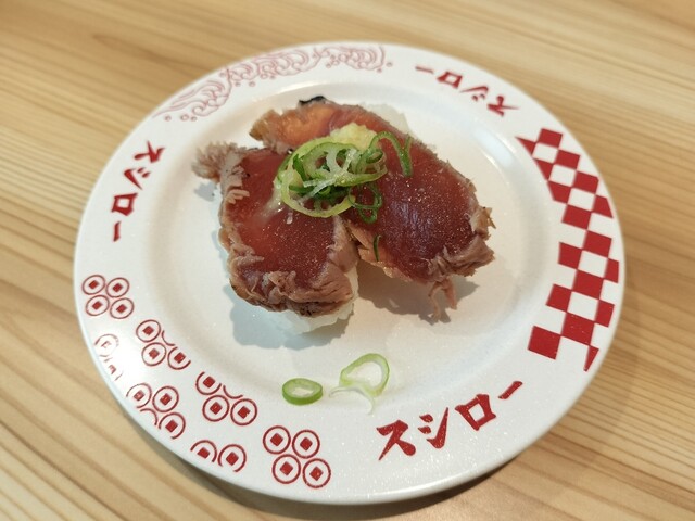 Sushiro Tokoname Ten