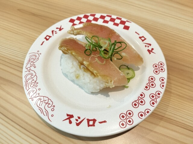 Sushiro Tokoname Ten photo 5