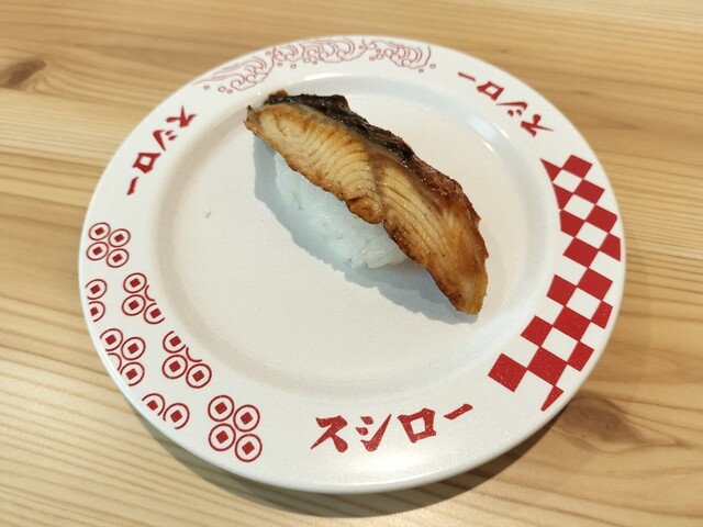 Sushiro Tokoname Ten photo 2