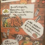 松本藩酒場 酒楽 - 