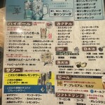 やきとり たづや - 