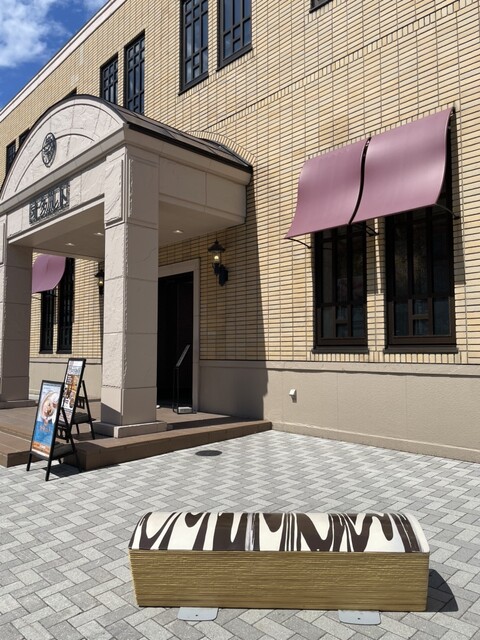 柳月 オタルト店 - 南小樽（洋菓子）の写真