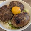 炭火焼ハンバーグ専門店 Burg Fun - 料理写真: