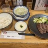 味の牛たん 喜助 エスパル店