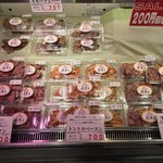 セキ精肉店 - 