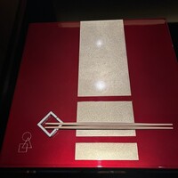 野嵯和 - 