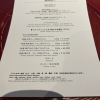 Kobe Grill - 