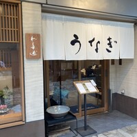 わたべ - お店正面1