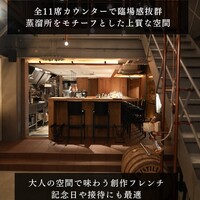 Yabu Distillery Restaurant 養父蒸溜所 - 