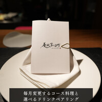 Yabu Distillery Restaurant 養父蒸溜所 - 
