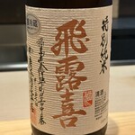 日本料理 かしづき - 