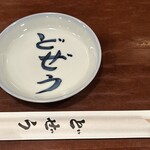 どぜう飯田屋 - 