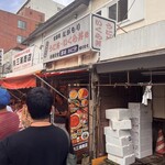 食事処 ながもり - 