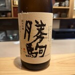 日本料理 かしづき - 