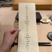 はっこく - 