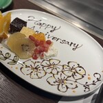 いぶき野 びーふ亭 - 