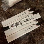 旨いマグロと海鮮居酒屋 漁火 新橋店 - 
