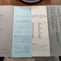 エスピス - 