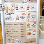 木村ピーナッツ - 