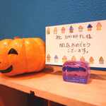 珈琲丸 - 10月2日開店