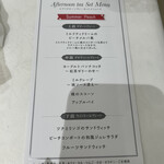 タカノフルーツティアラ - 