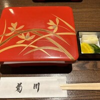 新宿 うなぎ菊川 - 