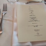 イル ギオットーネ - 