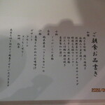 ペンション イチゴミルク - 