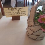 イル ギオットーネ - 