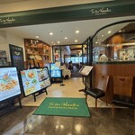 トゥ・ザ・ハーブズ - 