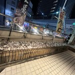 카키고야 이자카야 카키구루이.