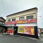 中華料理 来来来 - 