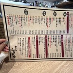 串カツ しろたや - 