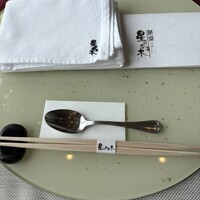新宿 星のなる木 - 