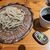 宮野屋 - 料理写真:あらびき蕎麦