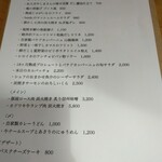 GONZ Kyu-Karuizawa - 