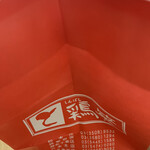 鶏繁 芝大門店 - 