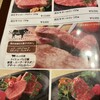 近江牛岡喜 三井アウトレットパーク竜王店